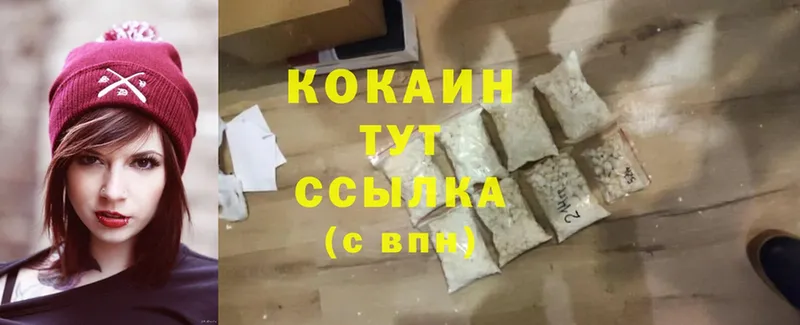 Cocaine Колумбийский Рязань