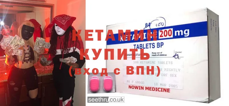 OMG   Рязань  Кетамин ketamine 