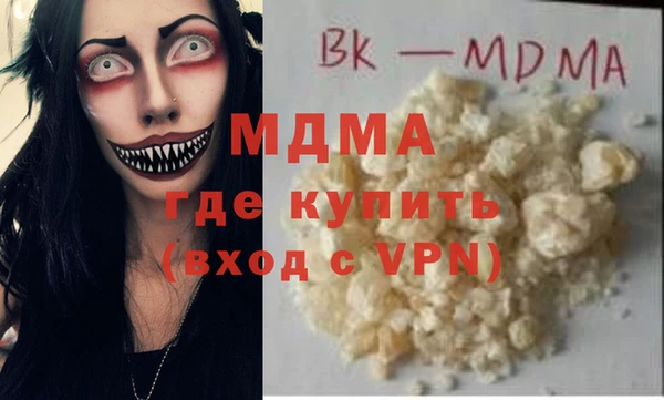 бутират Аркадак