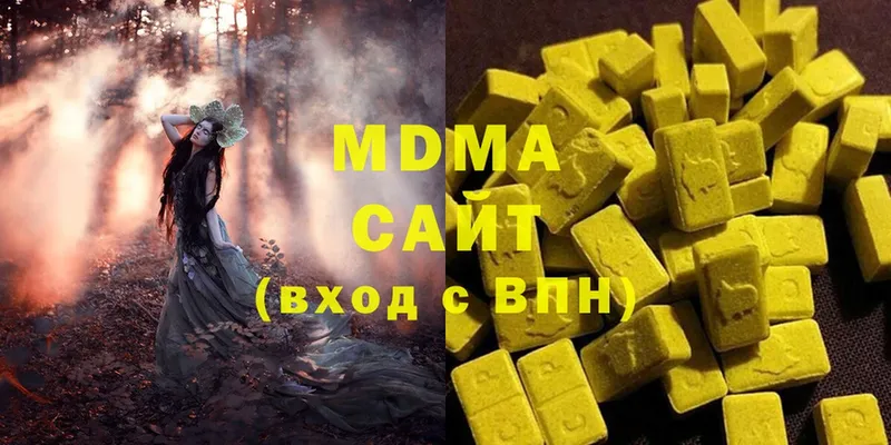 MDMA кристаллы  наркошоп  Рязань 